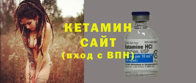 даркнет сайт  kraken рабочий сайт  КЕТАМИН ketamine  Высоковск 