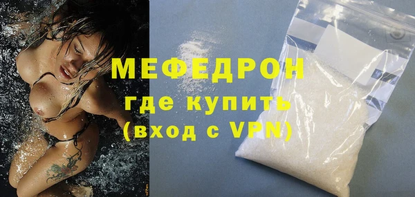 COCAINE Волосово